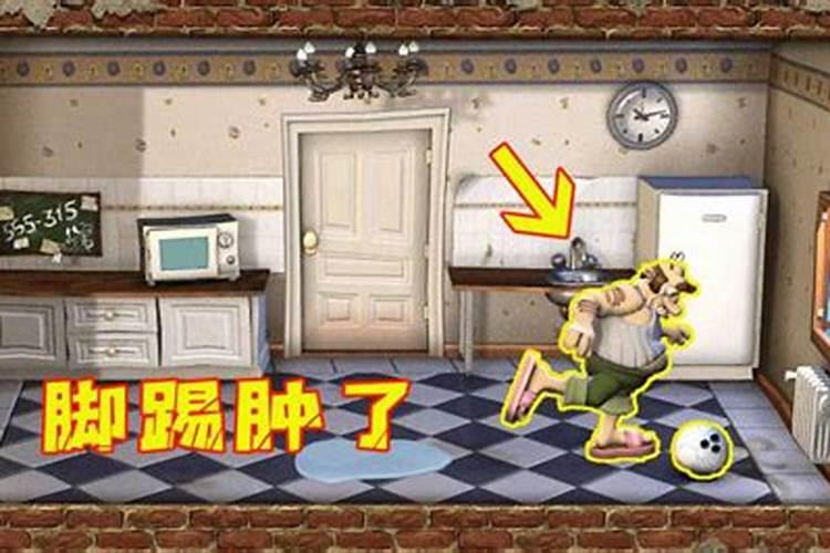 邻居是小人老踢我车