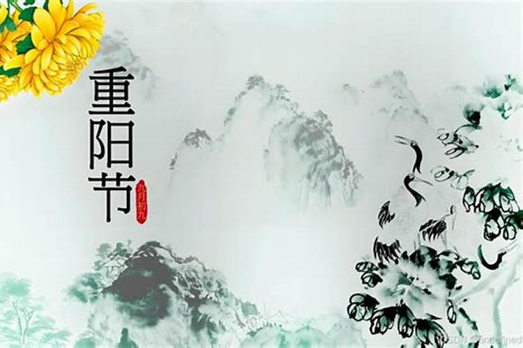 重阳节可以添坟么？