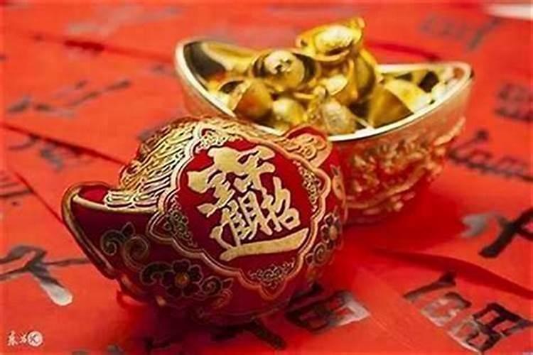 怎么样才能生财转运？