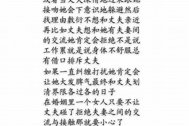 梦见妻子外遇预示什么？