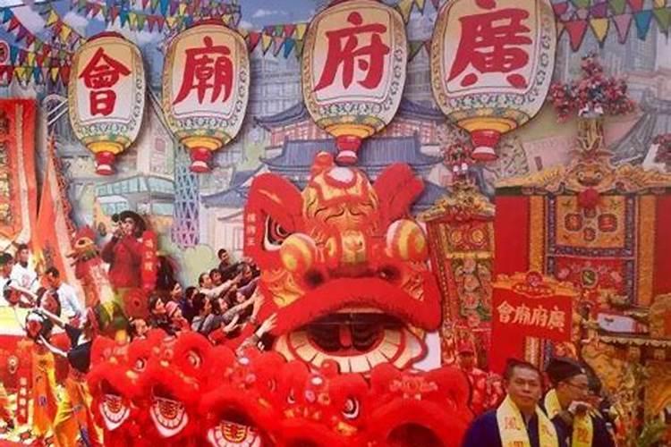 广东茂名元宵节习俗