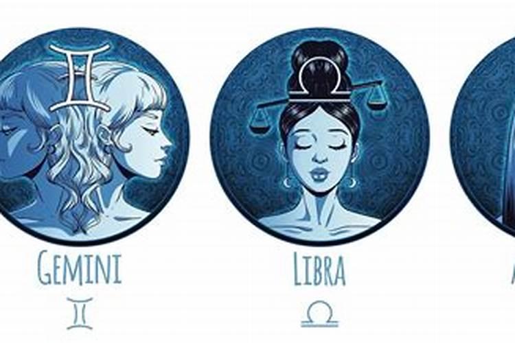 风象星座爱情观