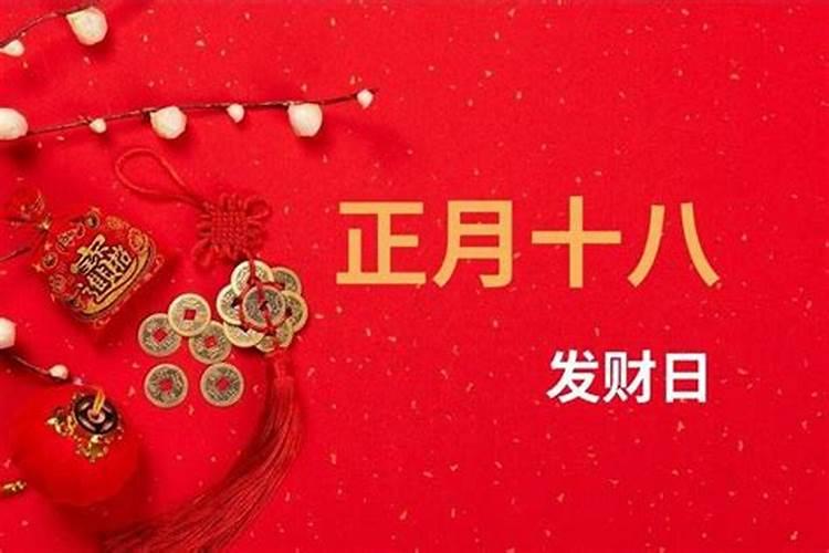 正月初一哪个日子好？