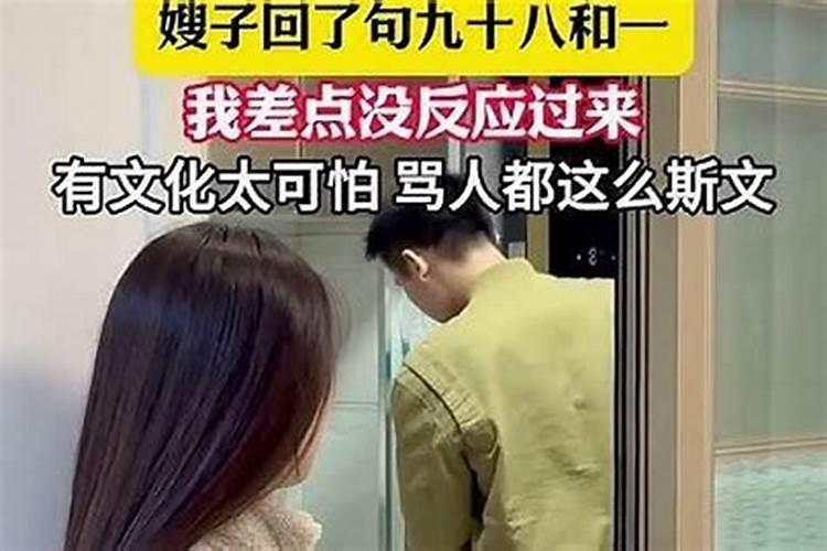 梦到自己的哥哥嫂子