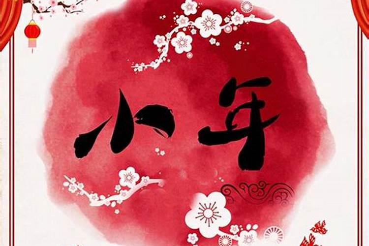 小年哪些事不能做？