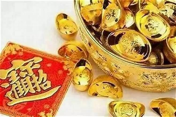 偏财运是什么意思？