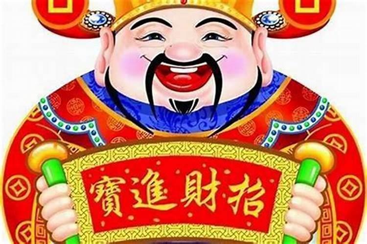 财神对着厨房好不好？