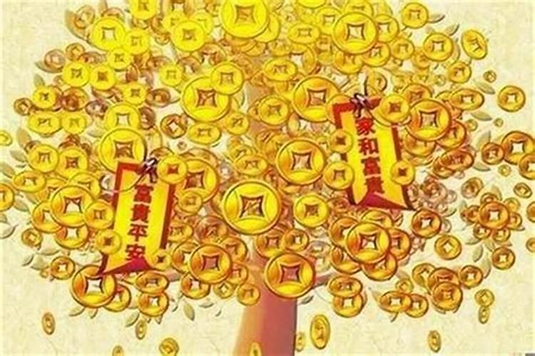 怎样能转变自己的财运？