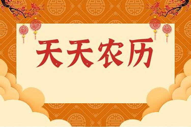 农历七月初二日子好吗？