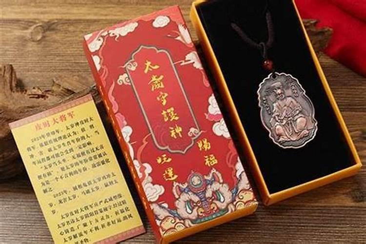 太岁锦囊符文怎么烧？