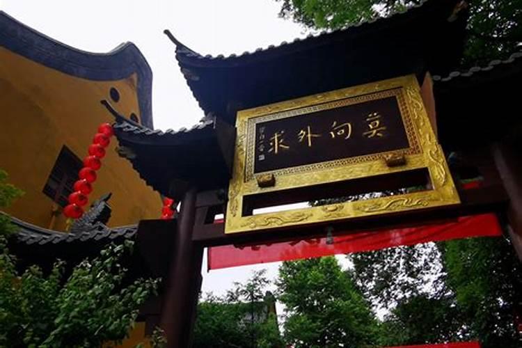 杭州上天竺超度亡灵