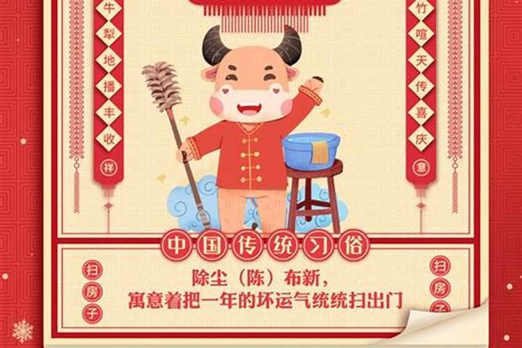 牛年腊月几日生好男孩？