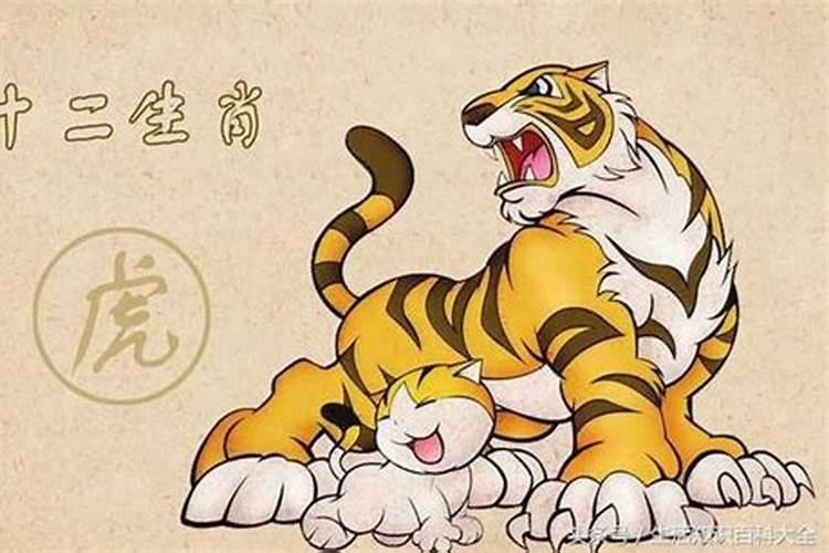 生肖虎和什么生肖混最配？