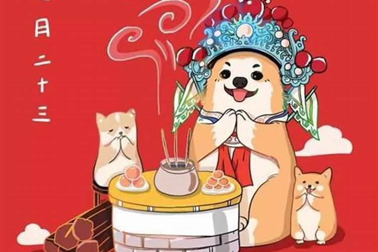 祝大家小年快乐来年好运