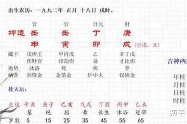 八字软硬有什么影响？