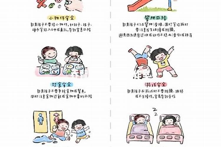 防范身边小人的措施