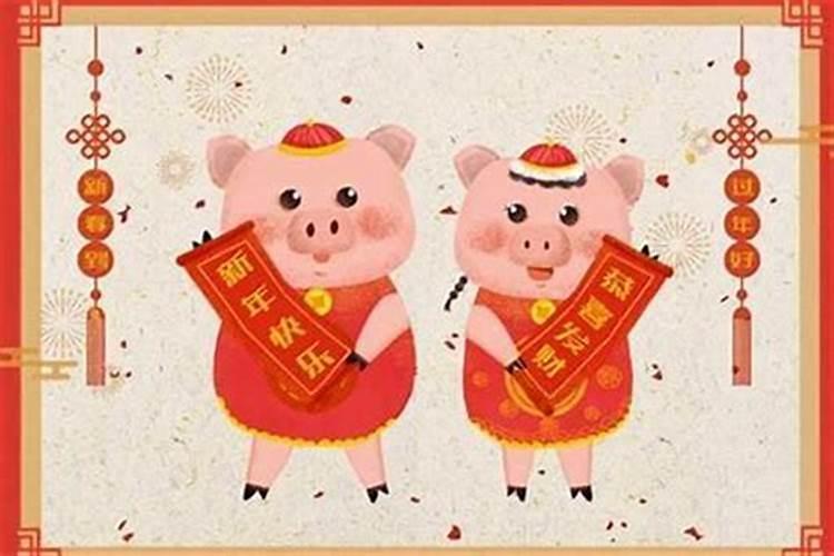 猪结婚配什么属相？