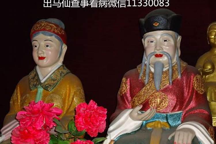 出马仙做法事为什么在晚上？