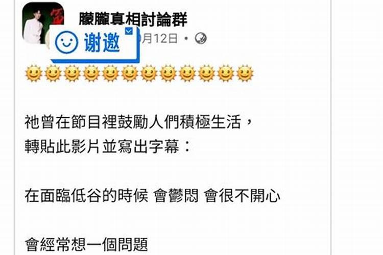 当身边出现小人怎么对付？