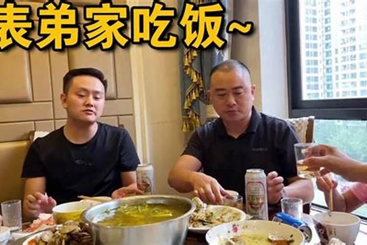 梦见去表弟家做客吃饭