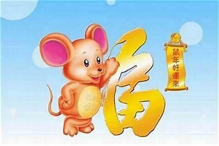 属鼠1972年2026年运势