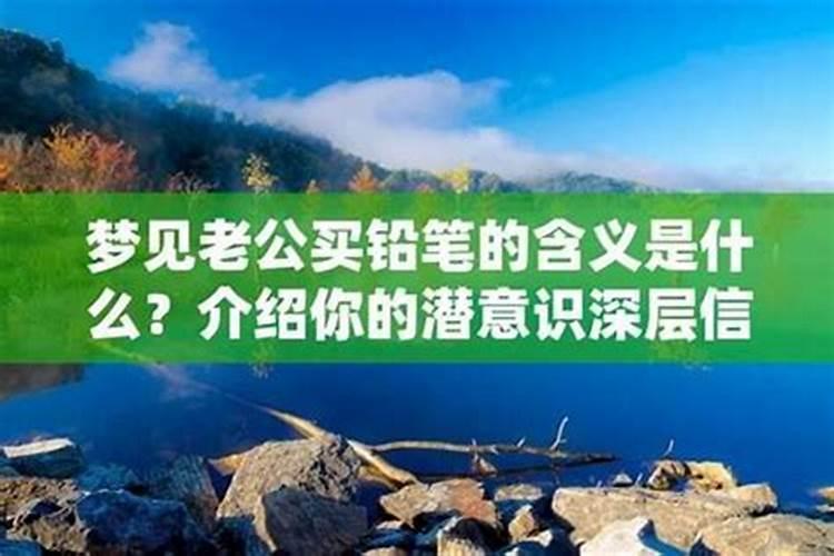 梦见老板喜欢自己是什么回事儿？