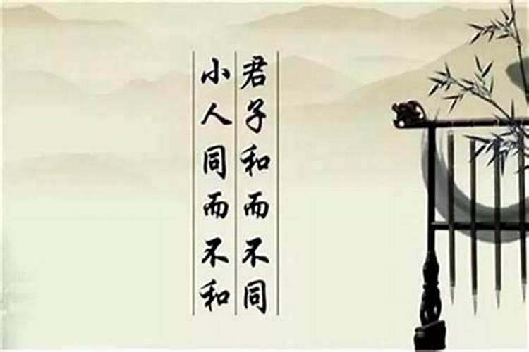 远离小人还是彻底不理他？