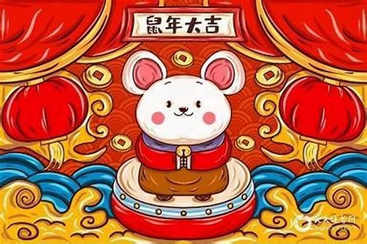 属鼠的人农历四月出生的运程