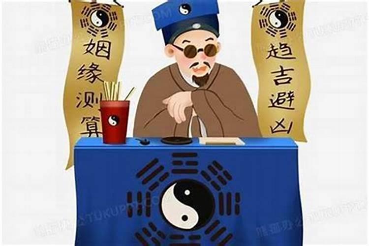 梦见算卦说我儿子婚姻不顺