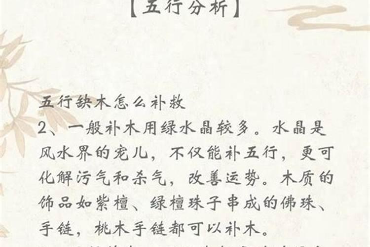 1997年出生属牛的一生运势如何？