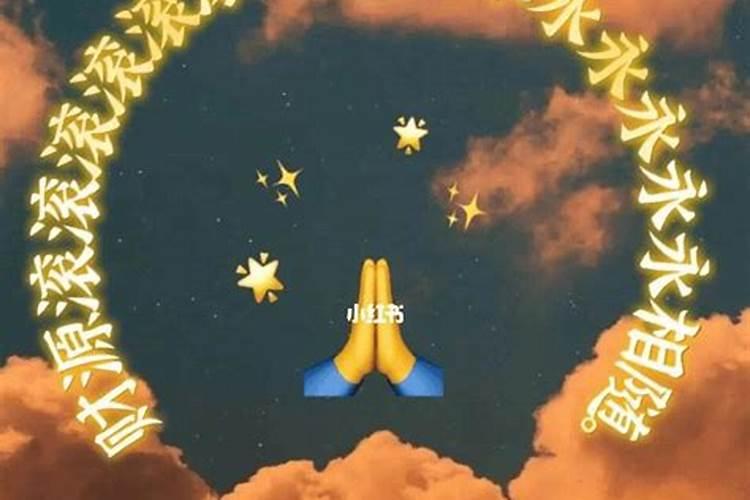 提升自己运气最快方法是