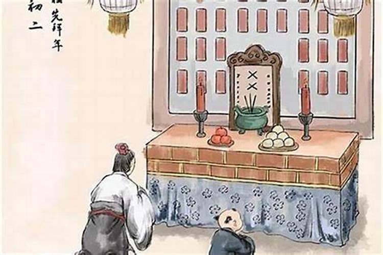 哪些地方正月初二祭祖？