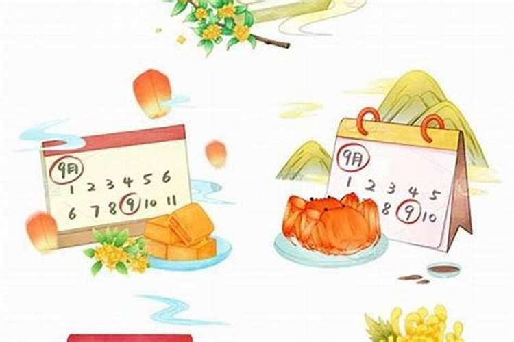 九月初九给二爷上贡吗？