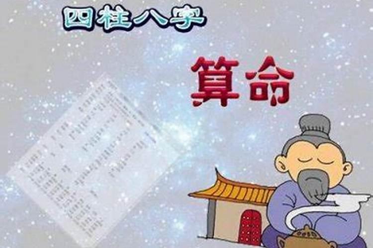 怎样的八字才是好八字？