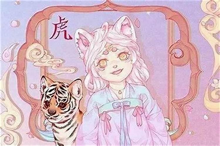 86年农历10月虎女一生运势