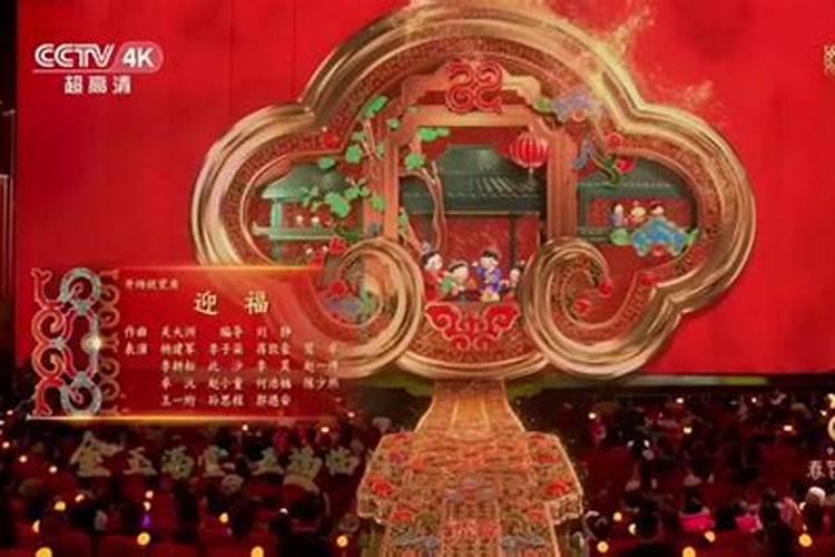 小年春节晚会几台？