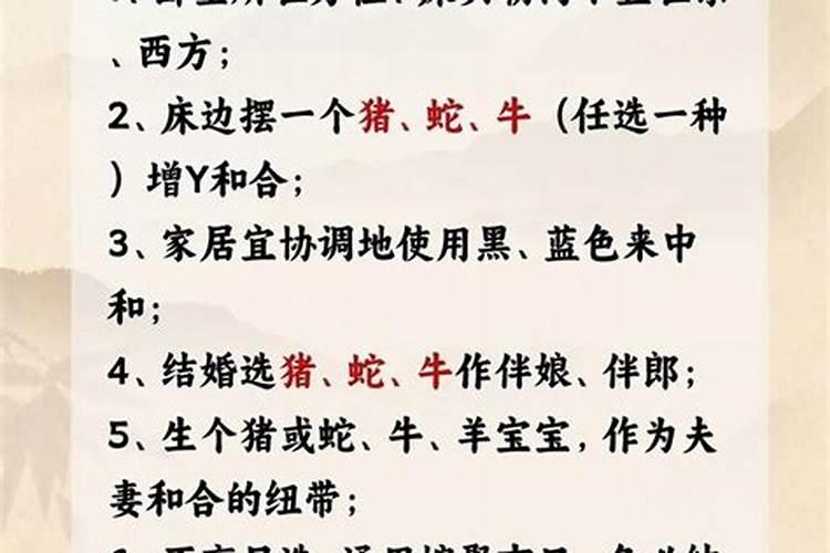 八字相克婚姻真的不好吗？