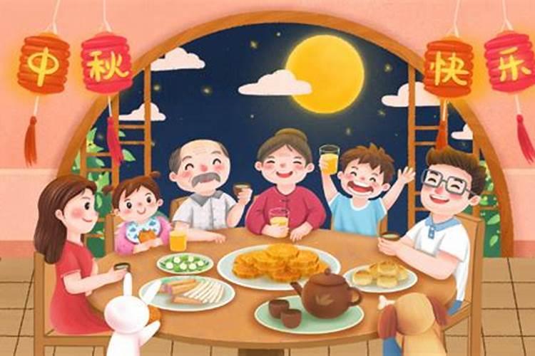 中国各地过中秋节的风俗