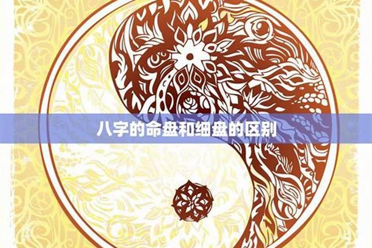 八字算命重要吗？