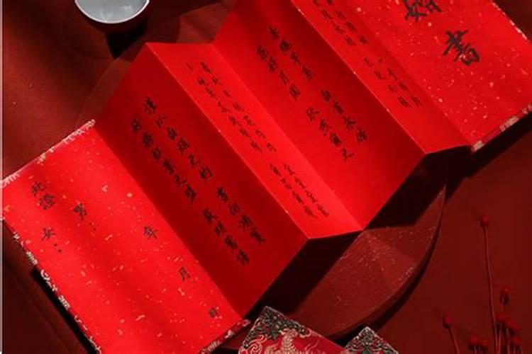 结婚择日怎么择吉利？