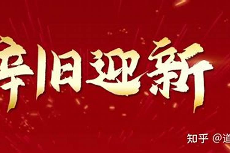 转好运最快方法