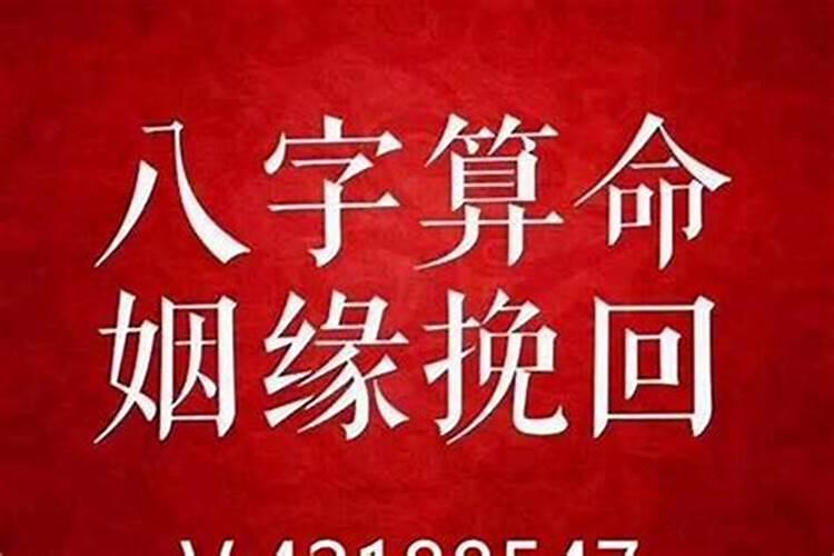 可以找不同的师傅算姻缘吗？