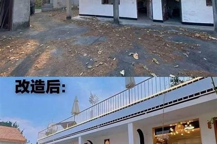 梦到家里老房子改造装修