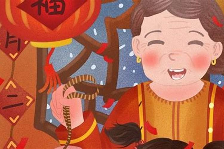 79年腊月生人运程