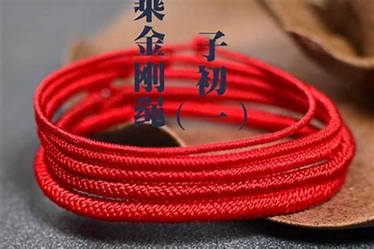 本命年红绳什么结好？