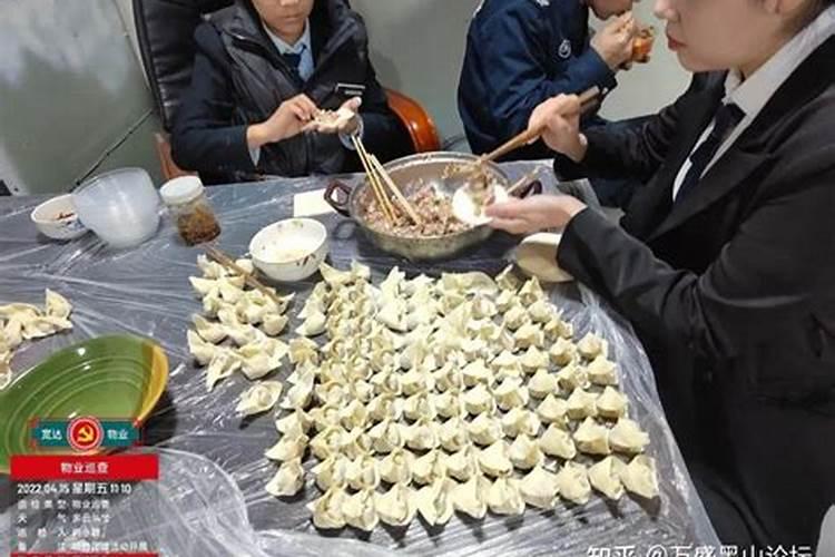 梦到和很多人一起吃饺子？