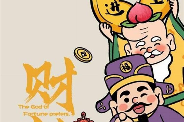 立春来临财运亨通