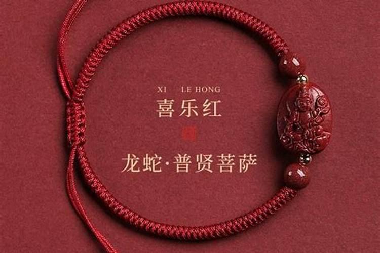 2026虎年本命年红绳