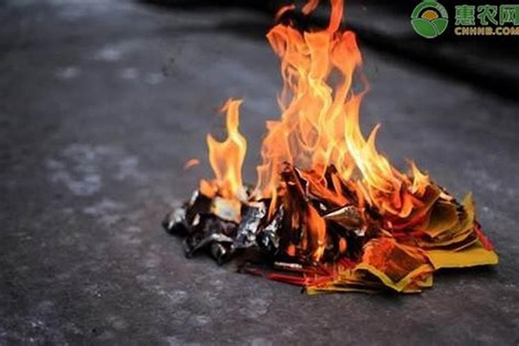 鬼节烧纸的风水