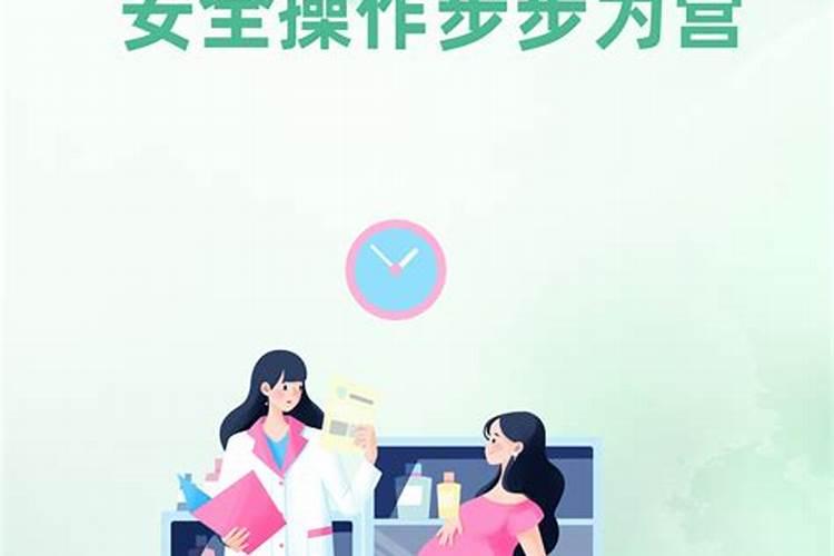 引产的婴儿怎么做法事？